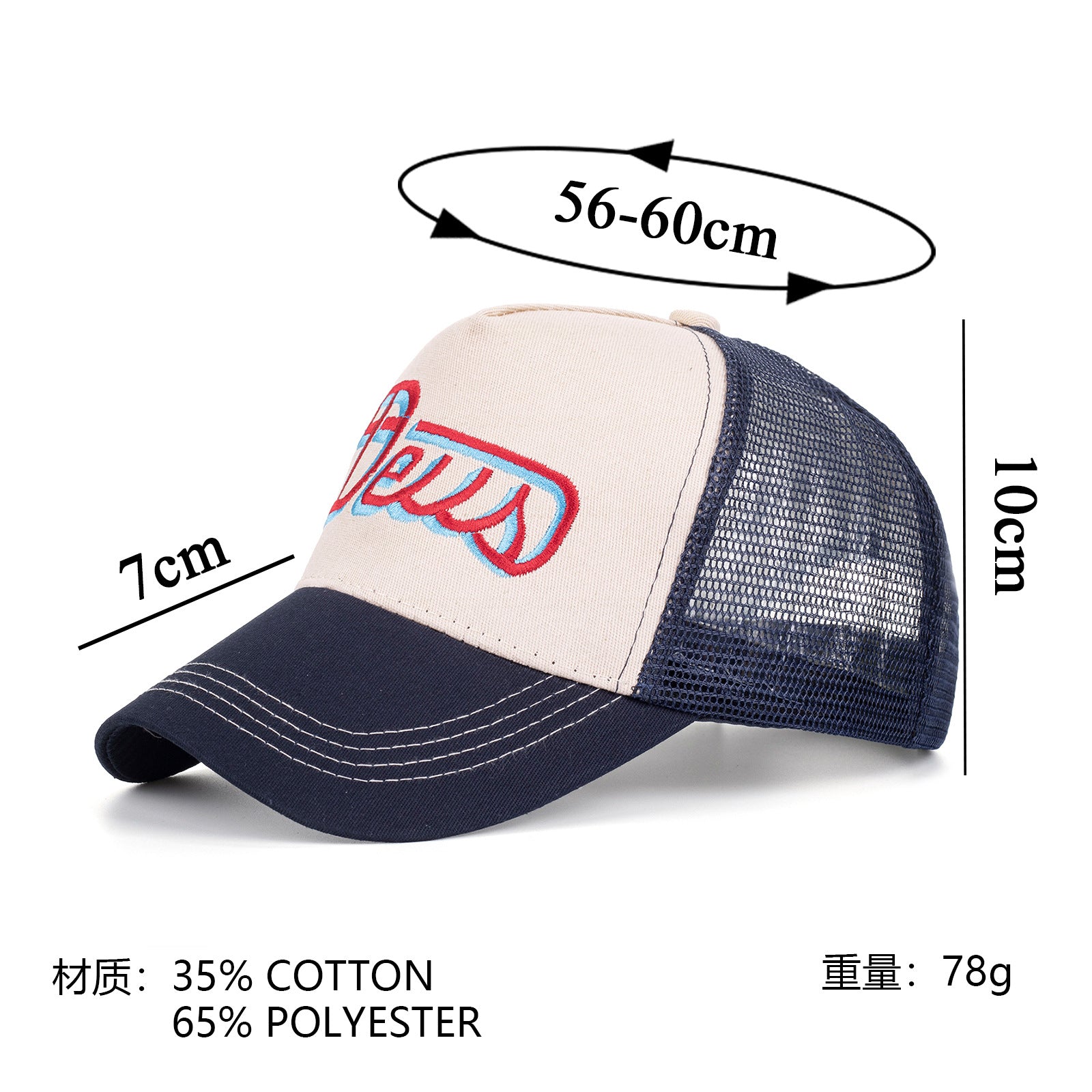 Wholesale  Printing  Letter Baseball Cap