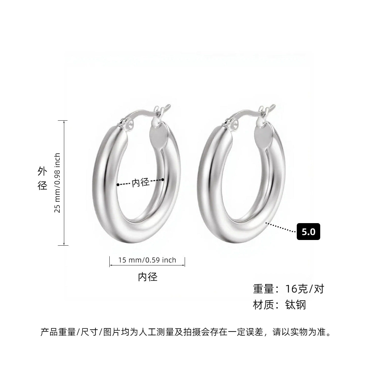 Wholesale Steel titanium hoop earrings