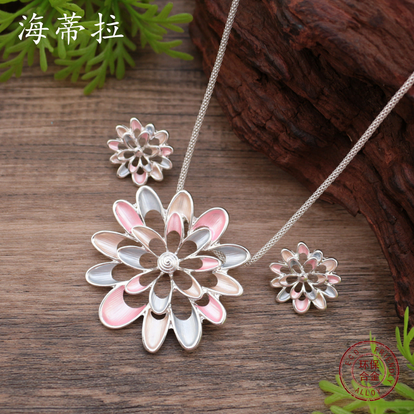Wholesale  Enamel Hollow Sunflower Earrings Long Pendant suit Long Necklace