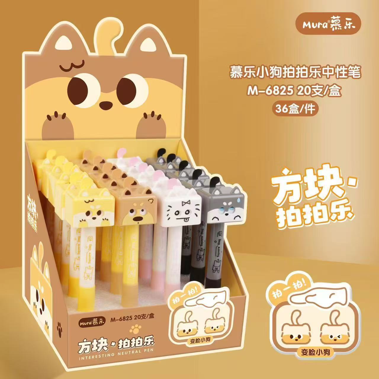 Wholesale click neutral pen high value face changing cat and dog pen  black pen