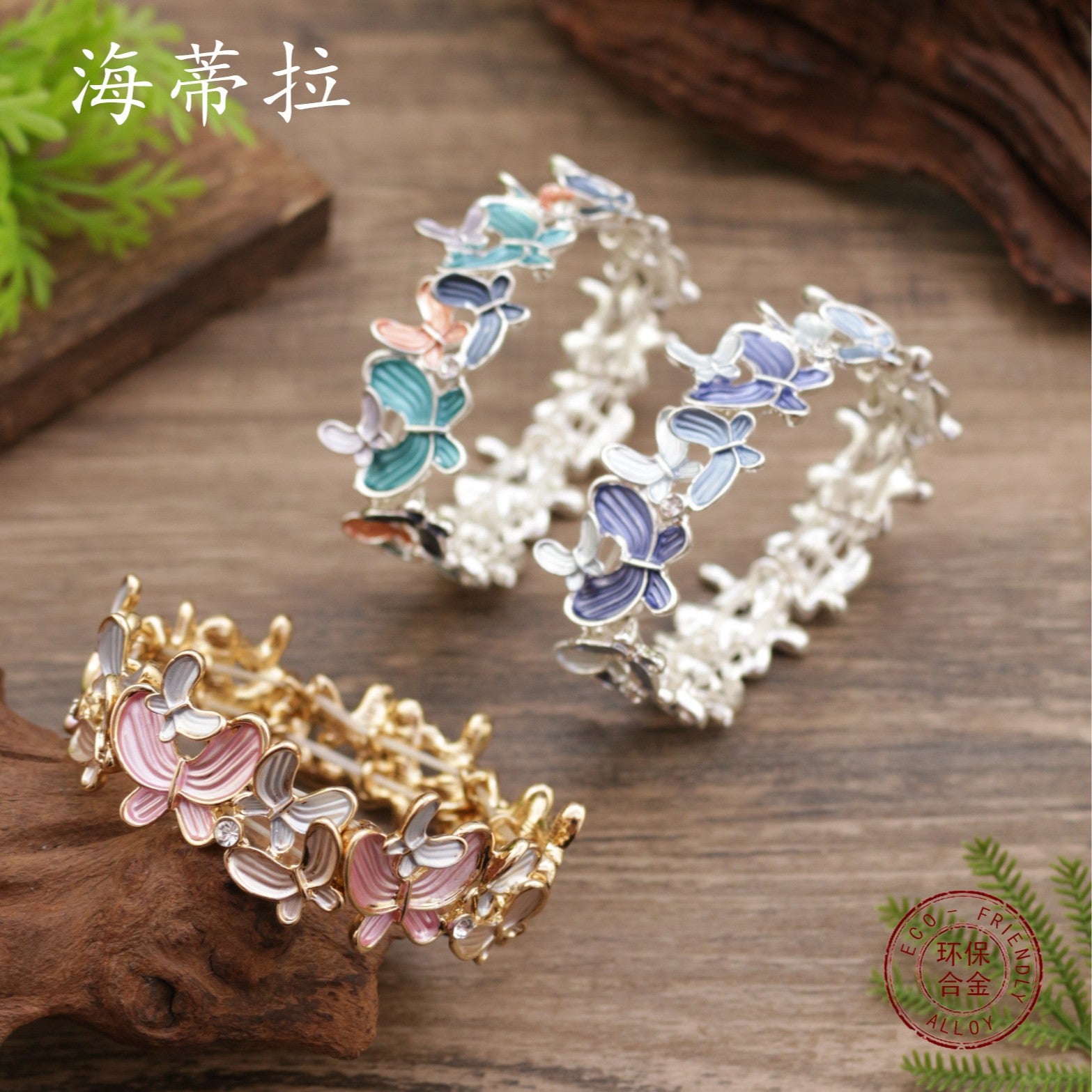 Wholesale Butterfly Alloy Elastic Bracelet