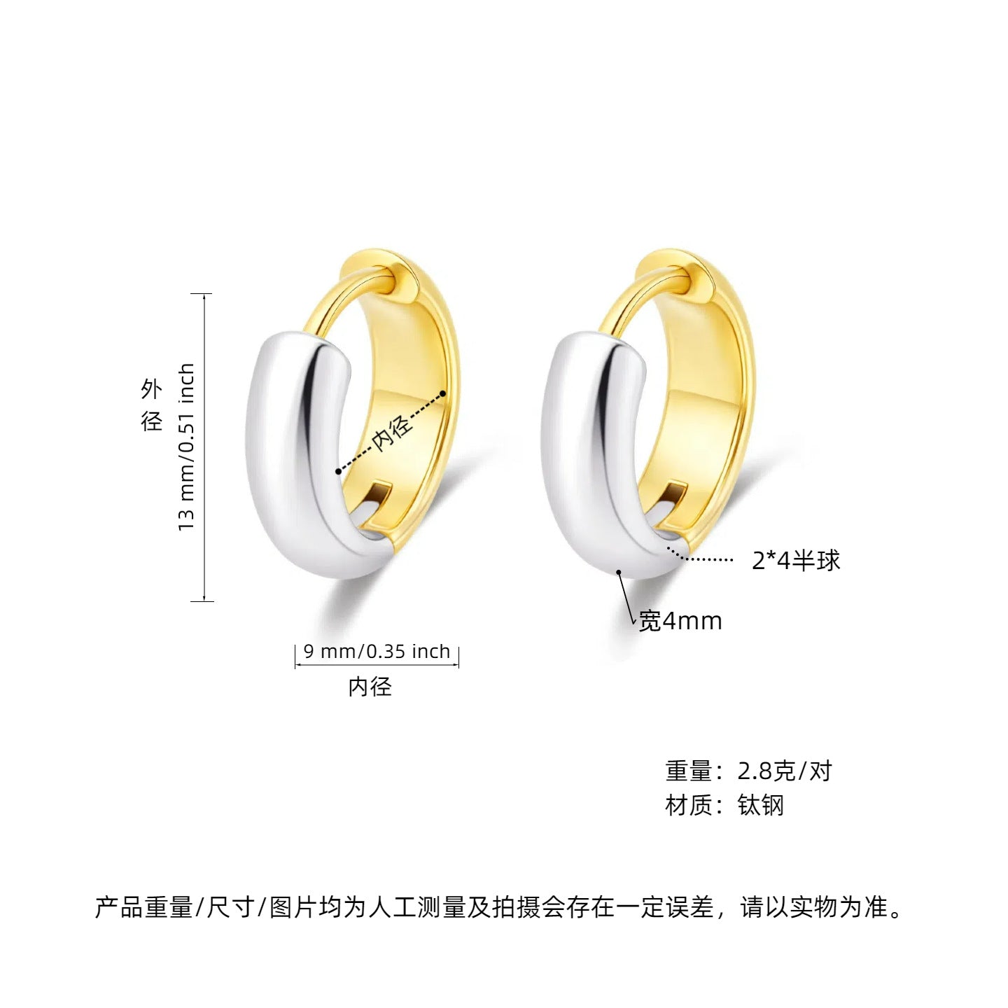 Wholesale Accessible   Two-Color Titanium Steel Earrings