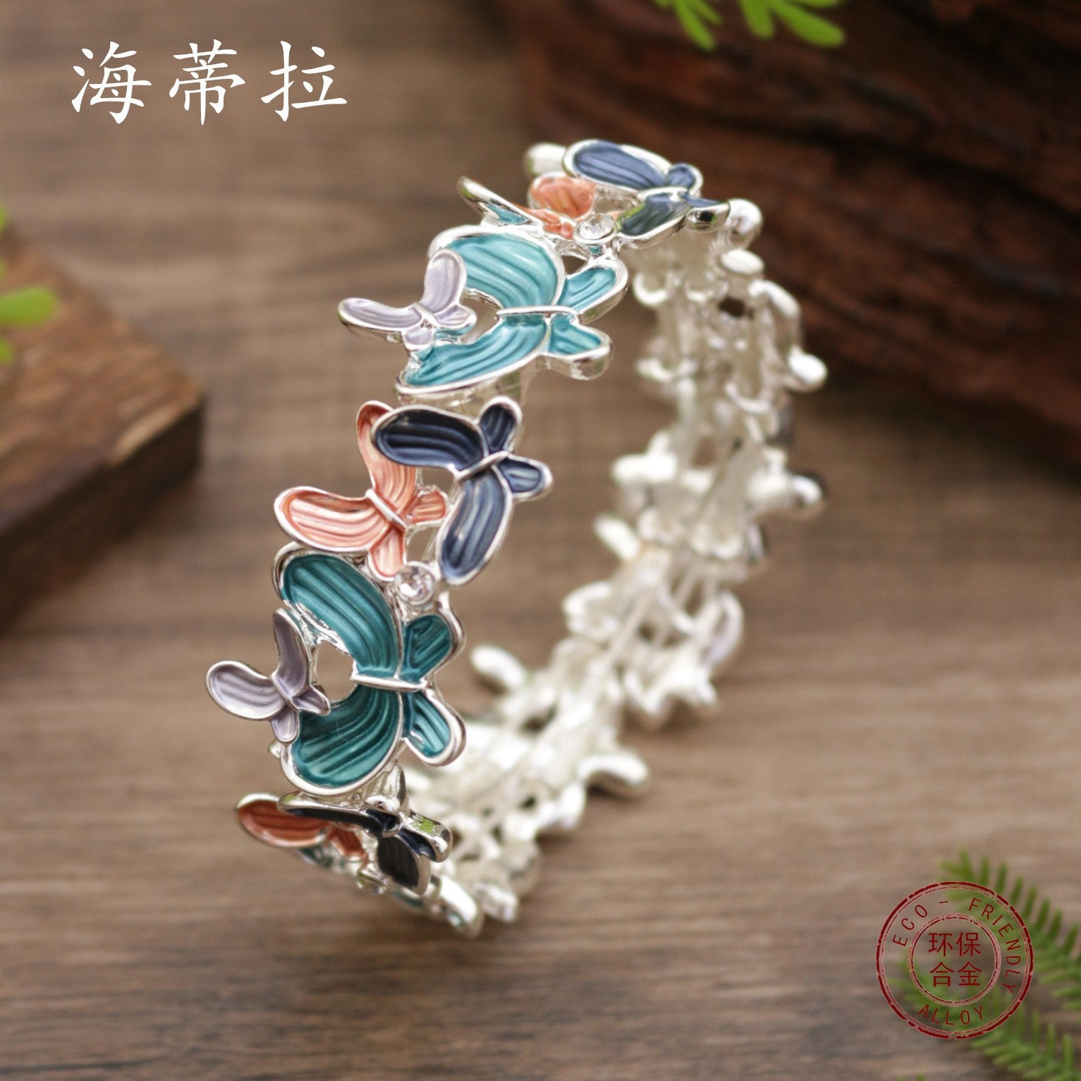 Wholesale Butterfly Alloy Elastic Bracelet
