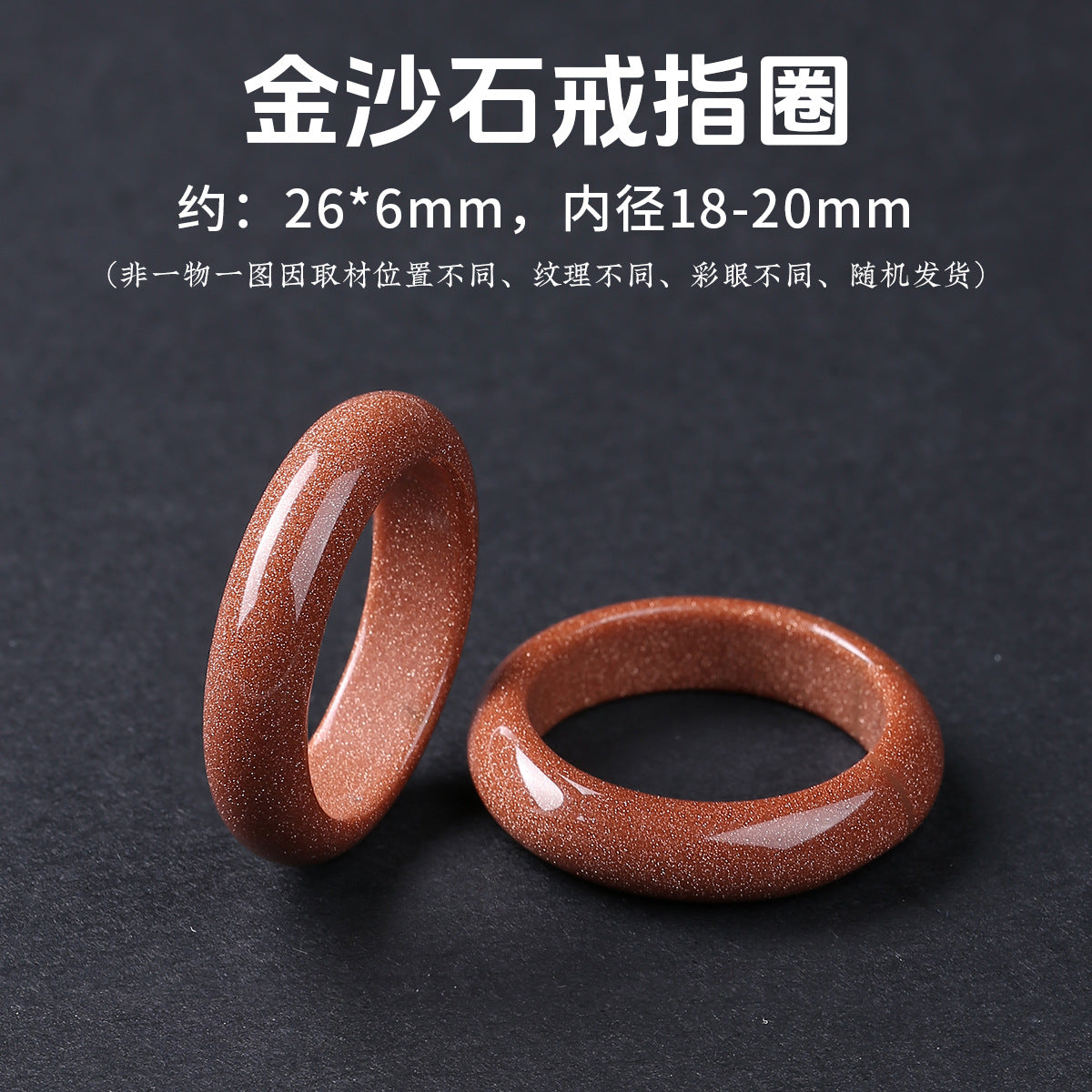 Wholesale Agate Plain Circle Ring Unisex Minimalist Ring Fashion Jewelry Accessory Gift Boutique
