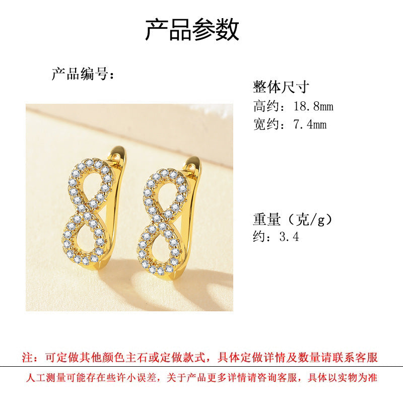Wholesale Women' s Endless Hoop Earrings