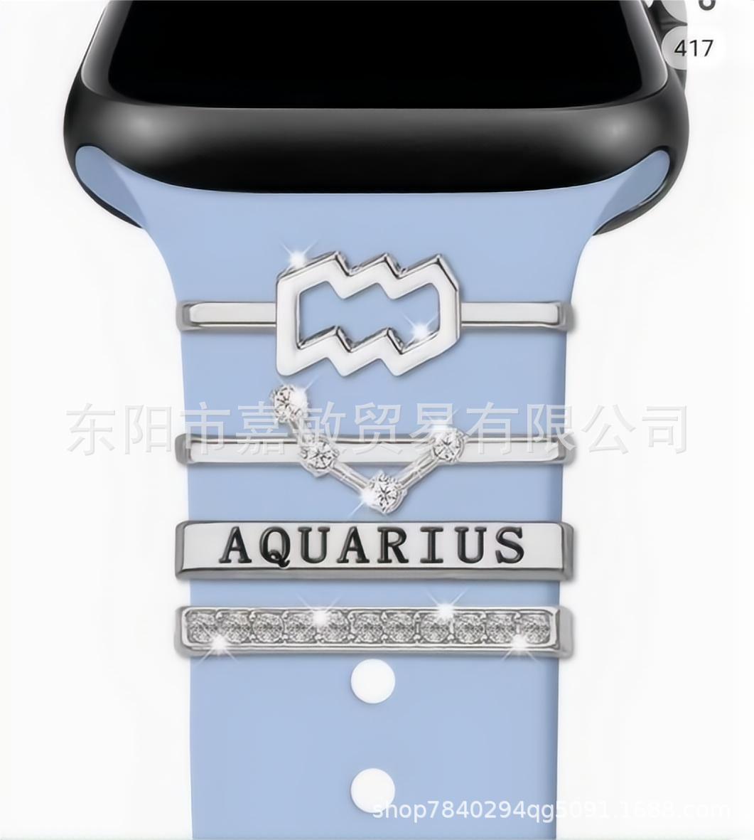 Wholesale Twelve Zodiac Sign Decorative Nail Set Suitable for Apple Watch Silicone Strap Rhinestone Accessories Zodiac Pendant
