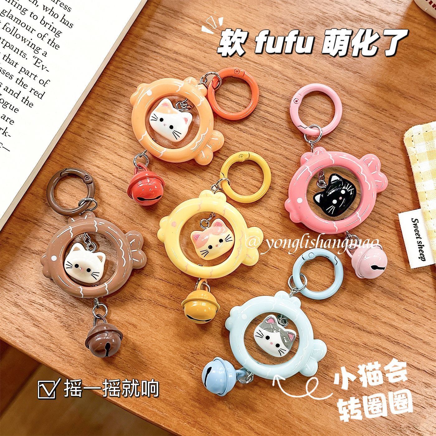Wholesale Cartoon Cat and Fish Keychain with 3D Bell Pendant Decorative Bag Charm Gift
