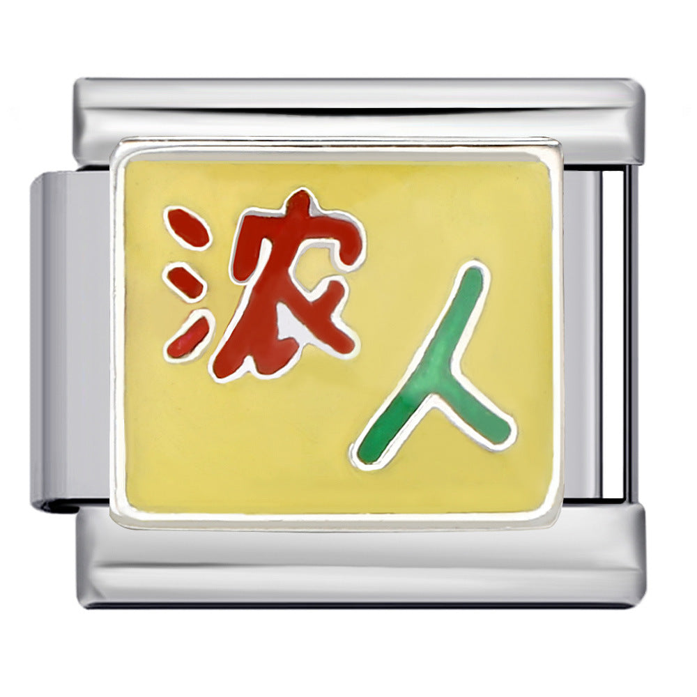 Wholesale  Italian Module Long Edition Letter Titanium Steel Welding Oil Dropping DIY  Charm