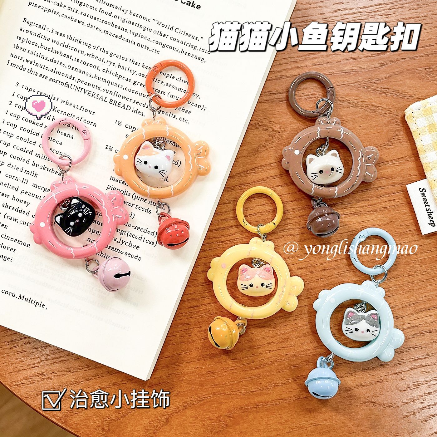 Wholesale Cartoon Cat and Fish Keychain with 3D Bell Pendant Decorative Bag Charm Gift