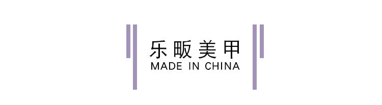 Wholesale 24 Pieces/box Nude Black Nails Kits Nail Stickers ACC-NS-LeFan226