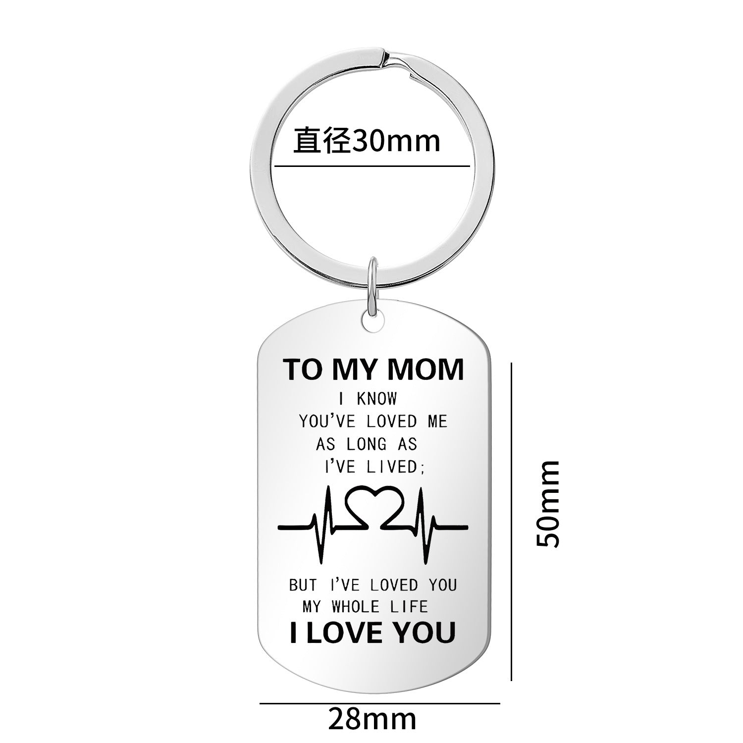 Wholesale Father's Day Mother's Day Stainless Steel Keychain