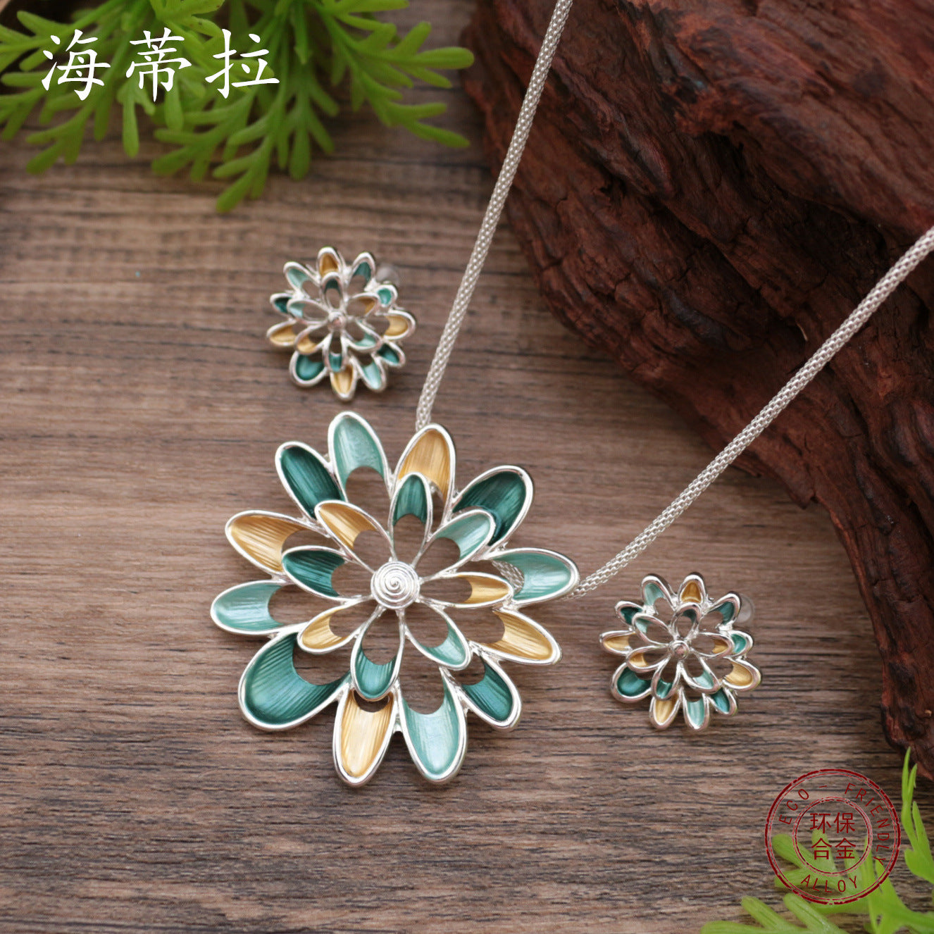 Wholesale  Enamel Hollow Sunflower Earrings Long Pendant suit Long Necklace