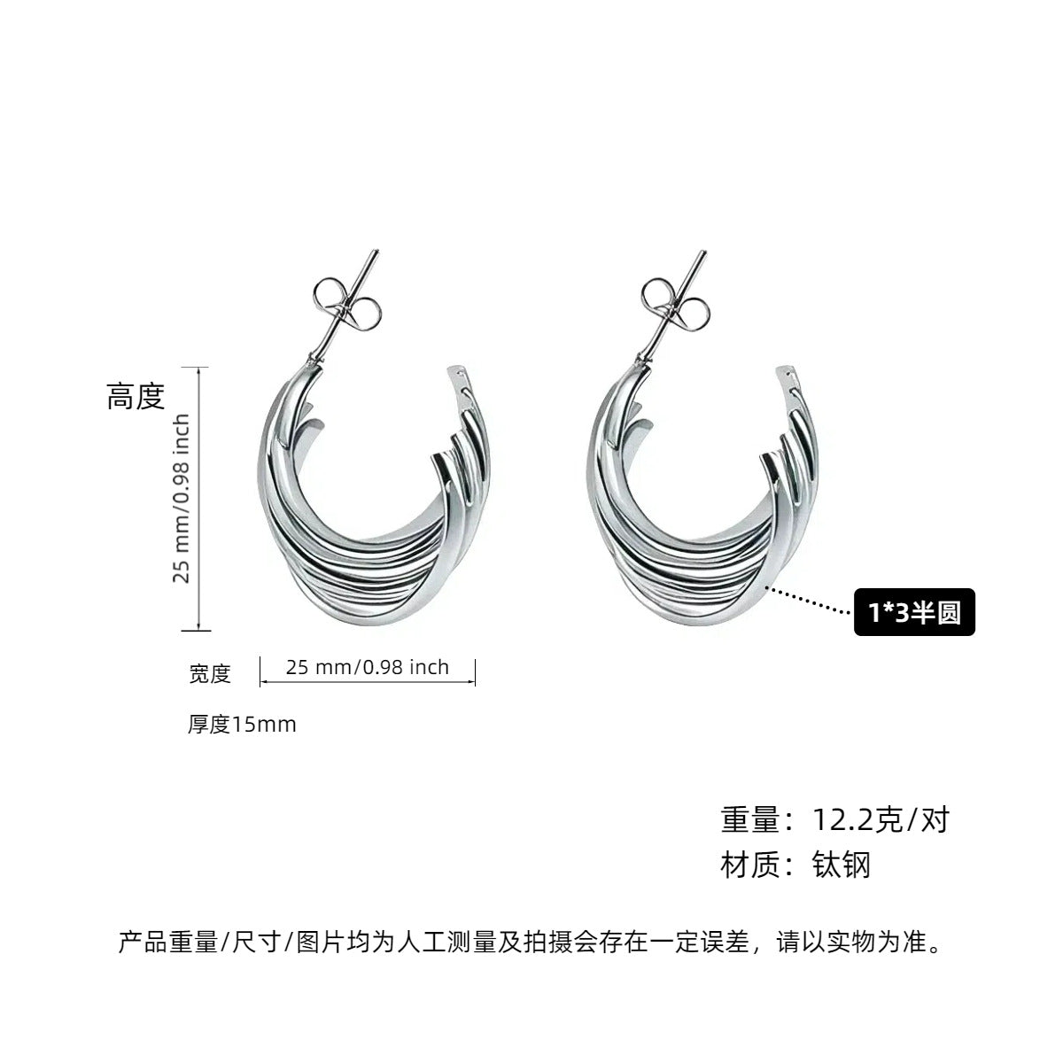 Orecchini incolore all'ingrosso in acciaio al titanio