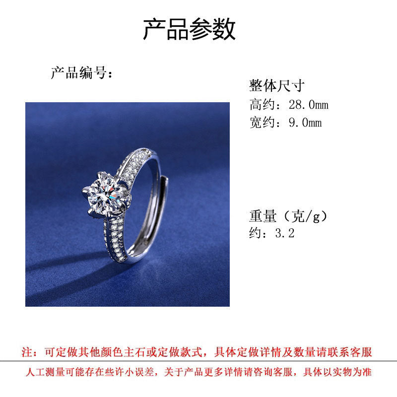 Wholesale High-end Luxury Eight Heart Eight Arrows Plating PT950 Simulation Live Selling Mosan Diamond Opening Ring Luxury Women' s Ring