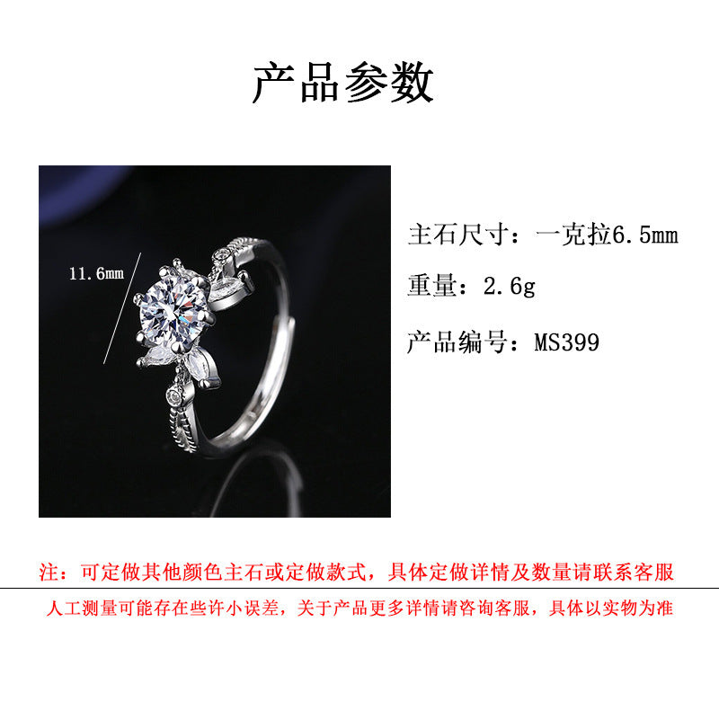 Wholesale Man-Made Diamond One Carat Moissanite Ring