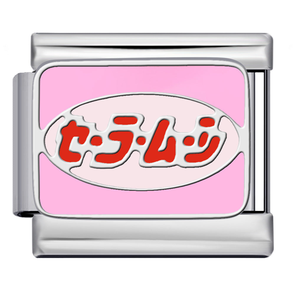 Wholesale Italian modular  titanium steel drip welding pattern DIY bracelet