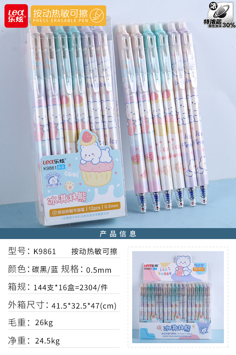 Wholesale Press Erasable Pen 0.5mm Gel Pen Hot Erasable ACC-PN-LeXuan001
