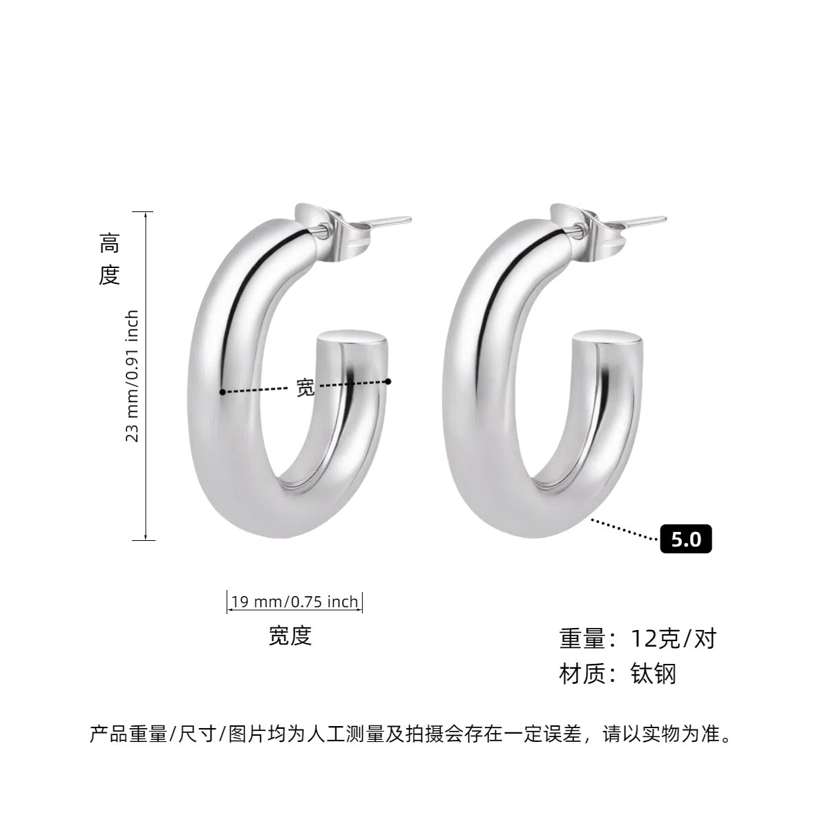 Wholesale Steel titanium hoop earrings