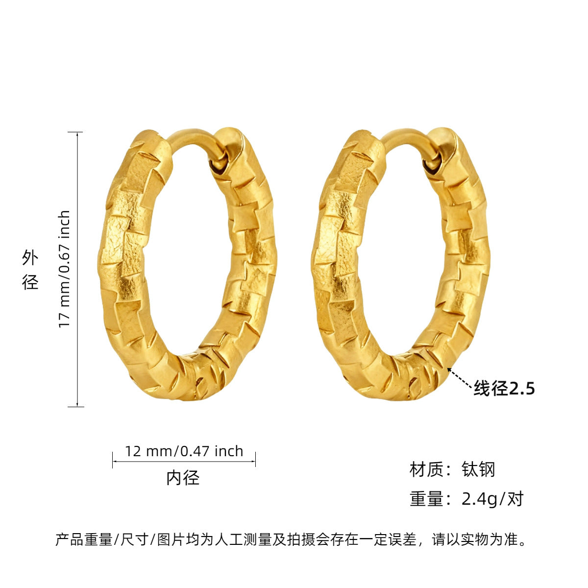 Wholesale 2PCS Titanium steel earrings plated with 18K gold