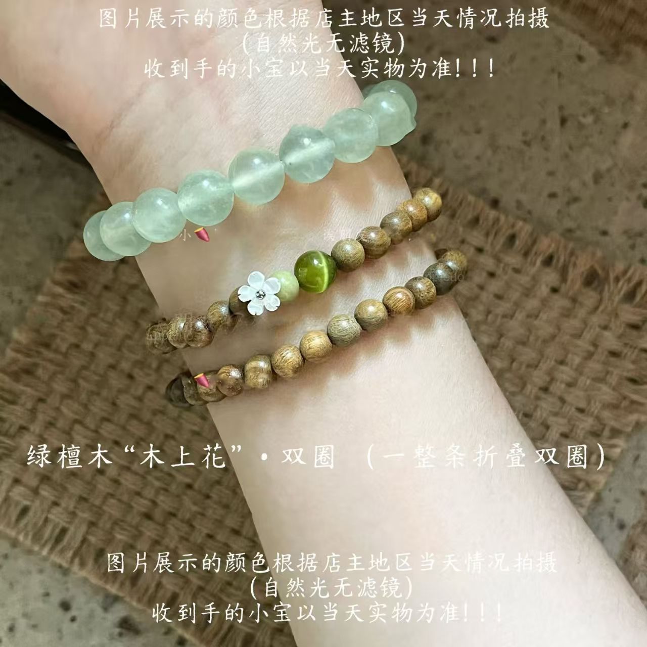 Wholesale Trendy Chinese Style Sandalwood Bead Bracelet Unisex Everyday Jewelry Accessory For Gift And Resale
