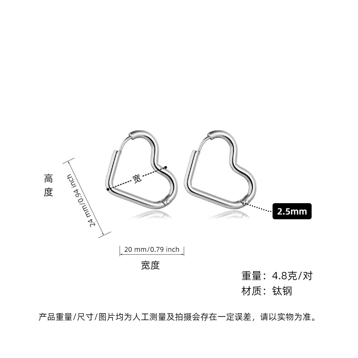 Wholesale Titanium Steel Heart Earrings