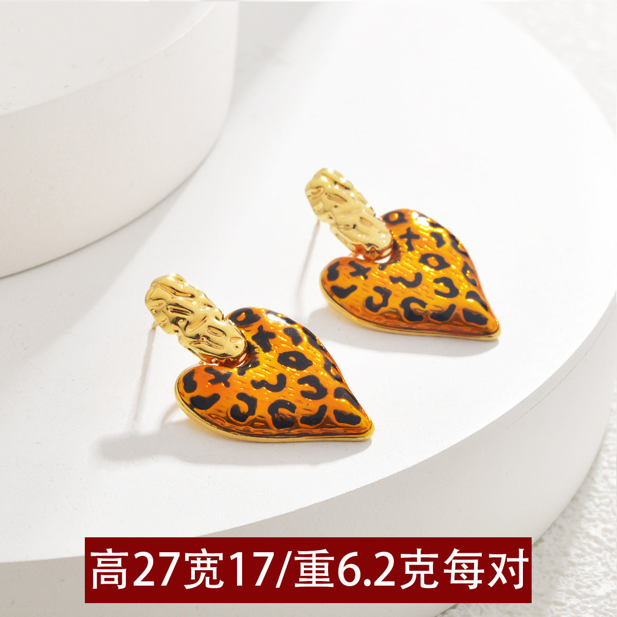 Wholesale Oil Dripping Leopard Print Earrings
