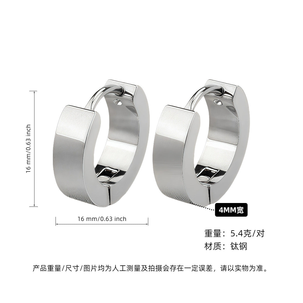 Wholesale 2PCS Titanium steel hoop earrings