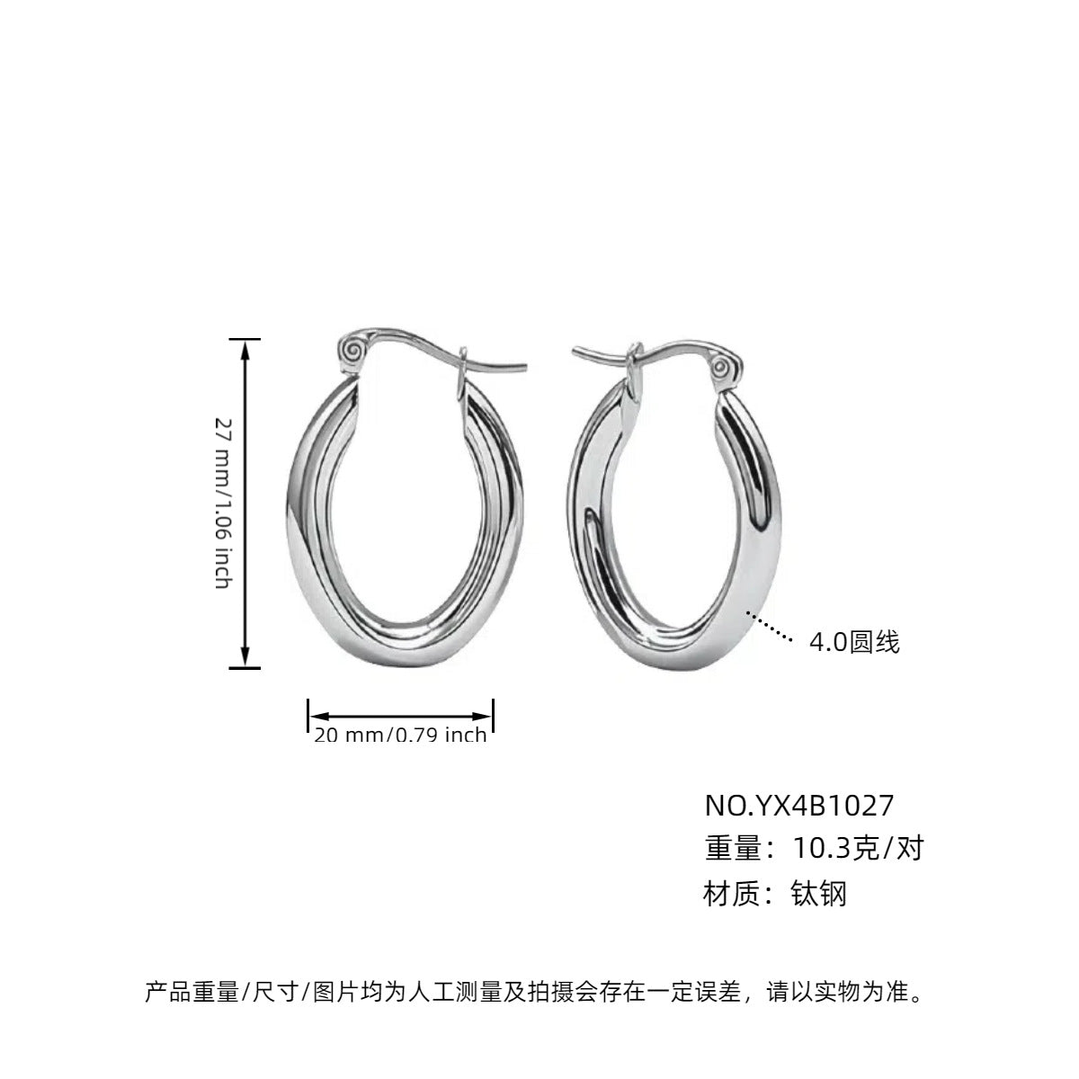Wholesale Steel titanium hoop earrings