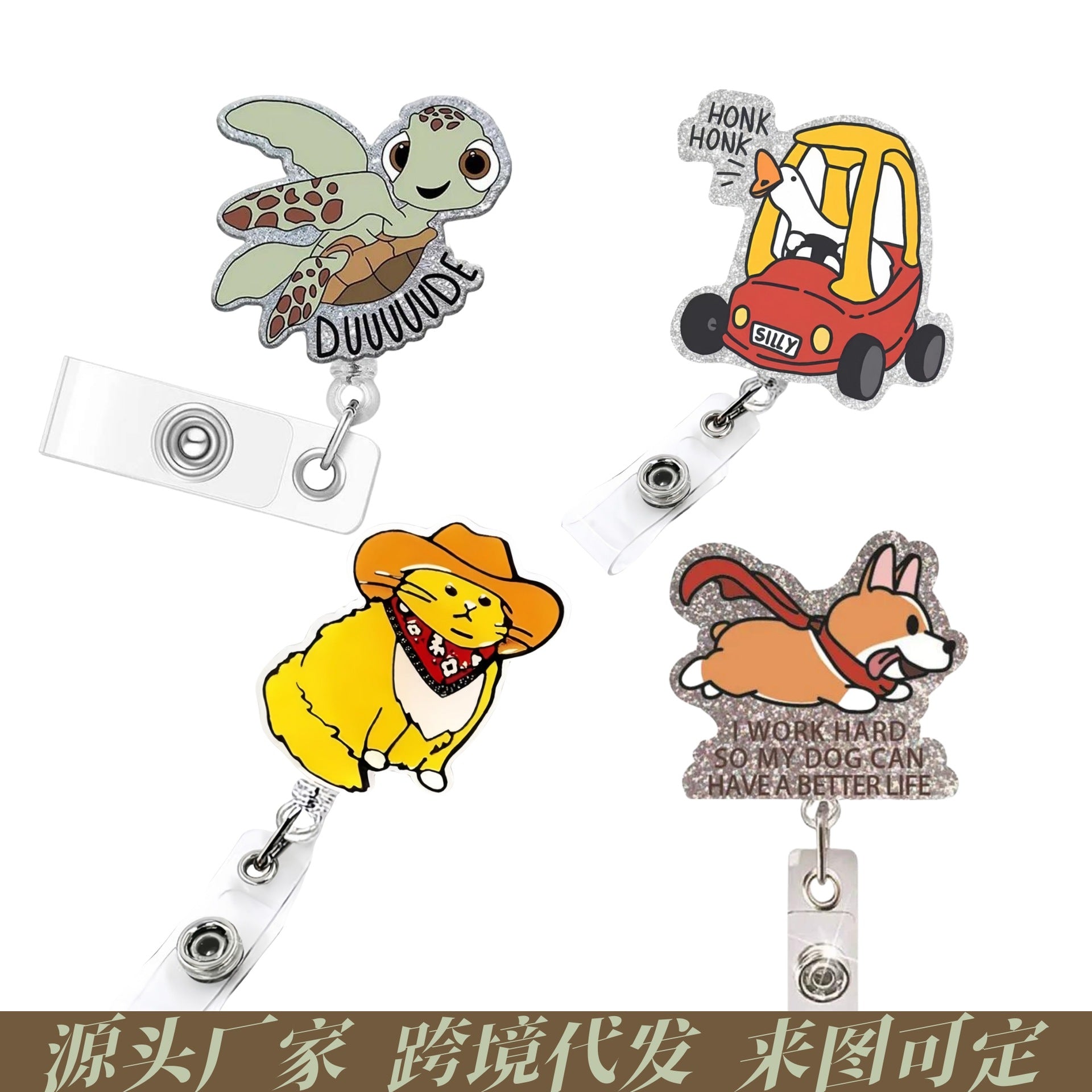 Wholesale Acrylic Fun Zoo Undersea Theme Badge Reel Keychain