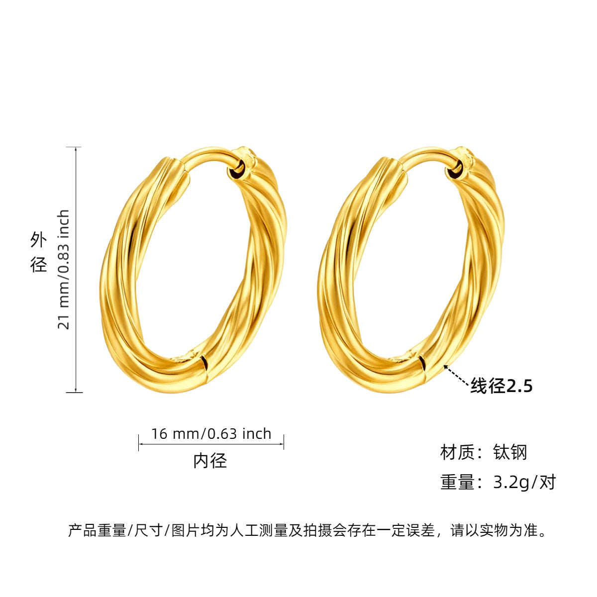 Wholesale Vintage Plum Blossom Twist Hoop  Titanium Steel  Earrings