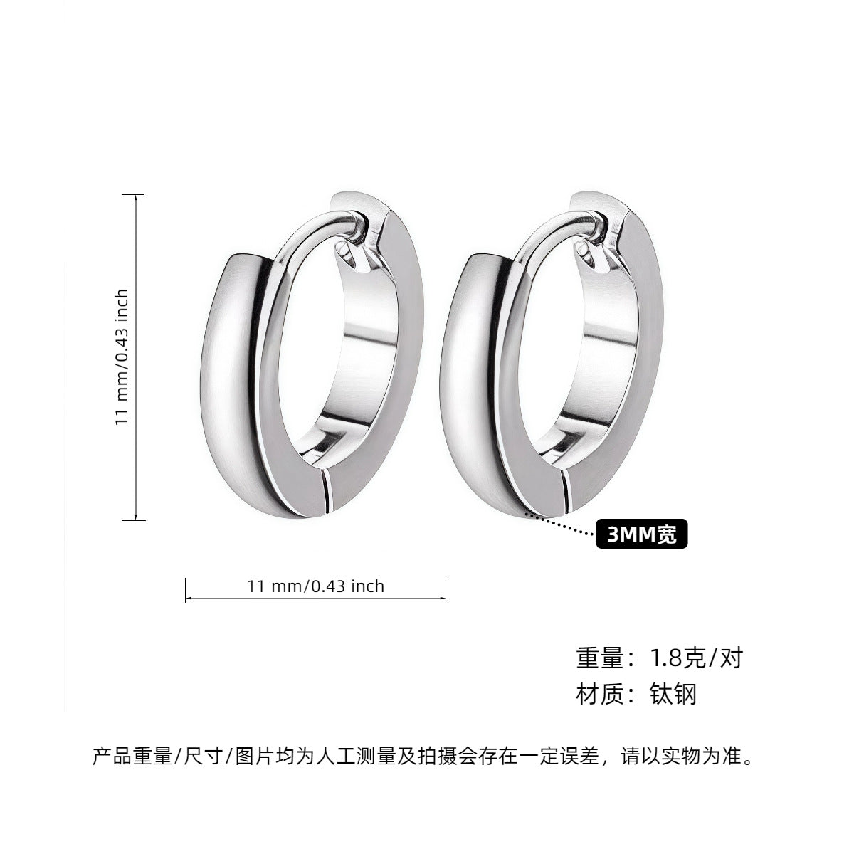Wholesale 2PCS Titanium steel hoop earrings