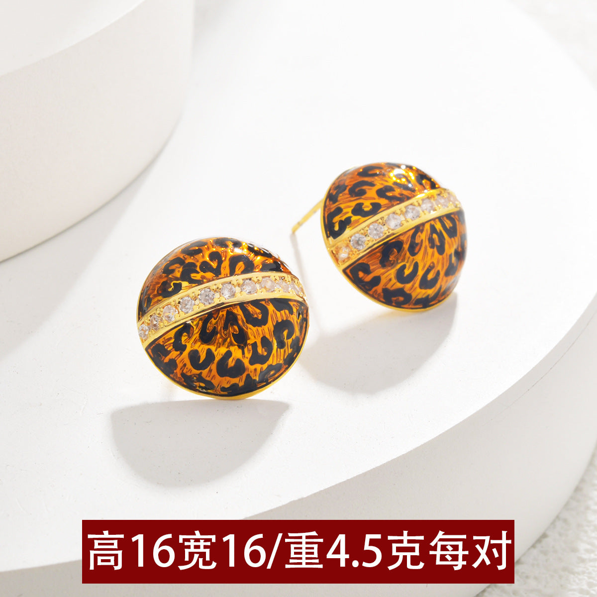 Wholesale Oil Dripping Leopard Print Earrings