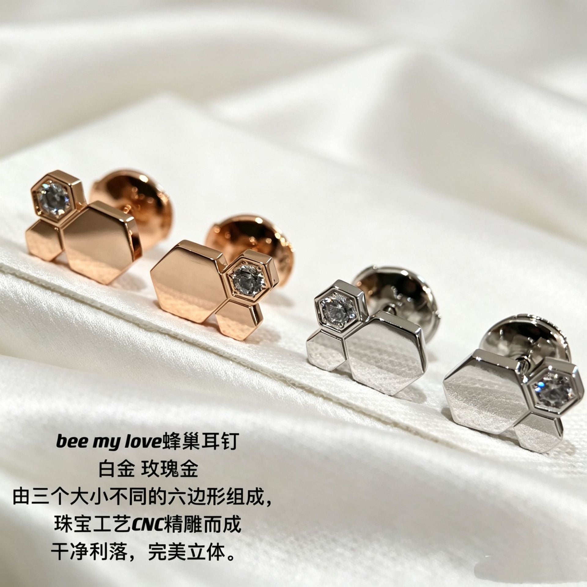 Wholesale Stylish Honeycomb Love Nest Earrings for Women,  Rose Gold Plated Stainless Steel with Sparkling Accents,  Party Wear Jewelry Accessory