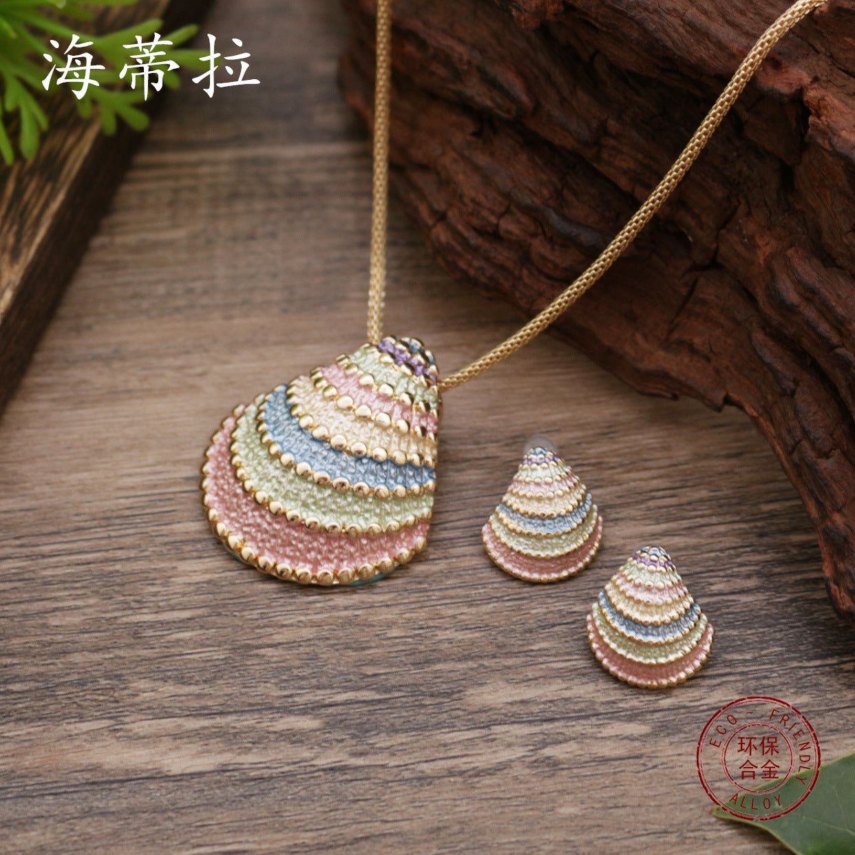 Wholesale  Enamel Geometric Shell Earrings Pendant  Necklace