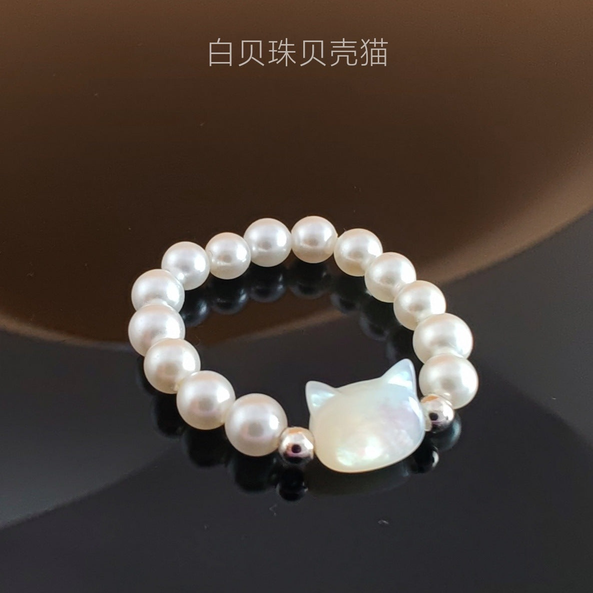 Wholesale Cute Cat Beaded Ring