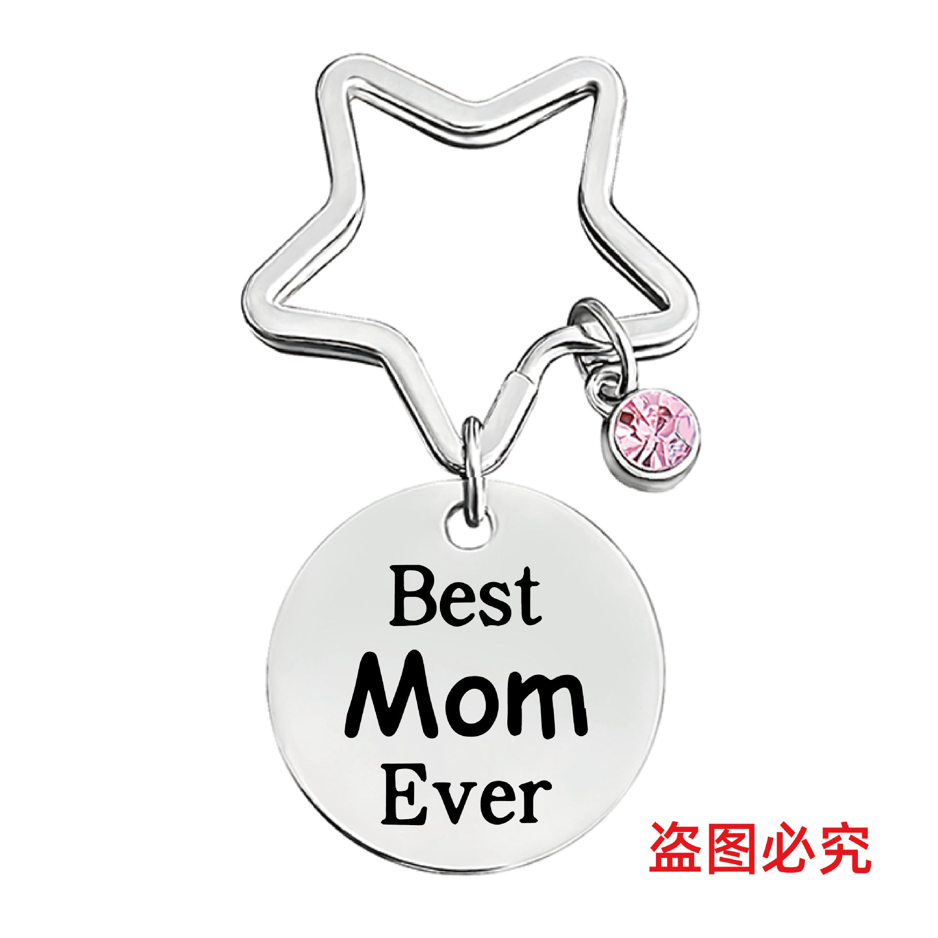 Wholesale Pink Diamond Family Holiday Gift Mother's Day Metal Keychain ACC-KC-Ganggu024