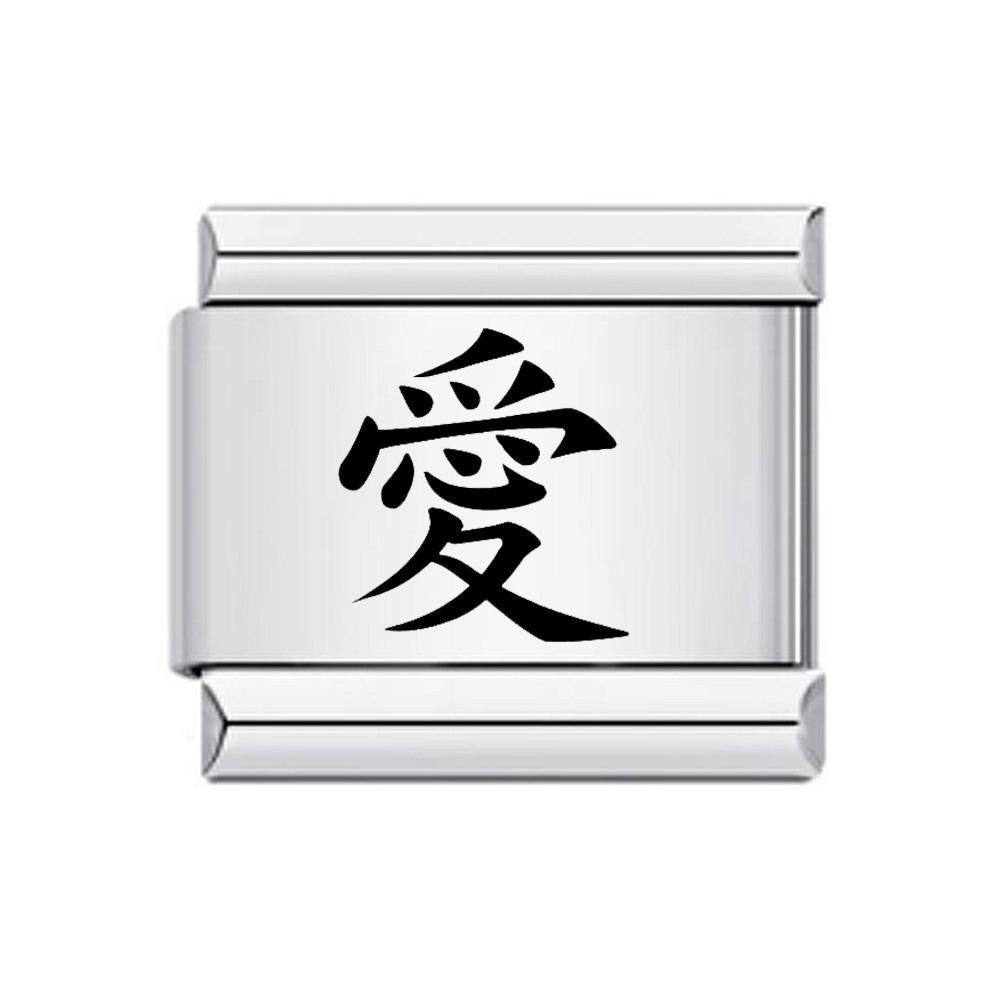 Wholesale Laser Engraved Italian Modular Bracelet Stainless Steel Fashion Jewelry Accessory