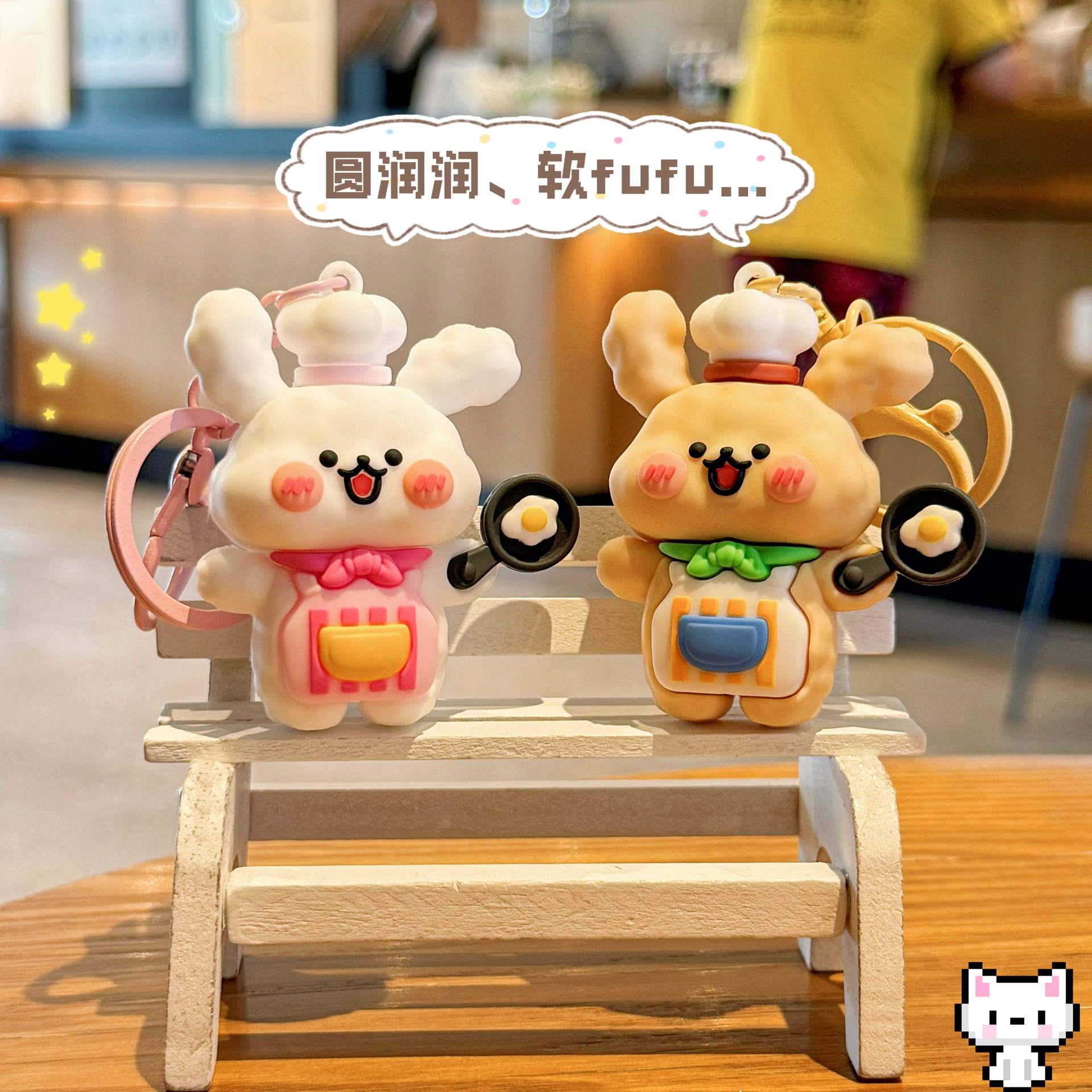 Wholesale Cute Chef Line Bunny PVC Keychain Bag Charm