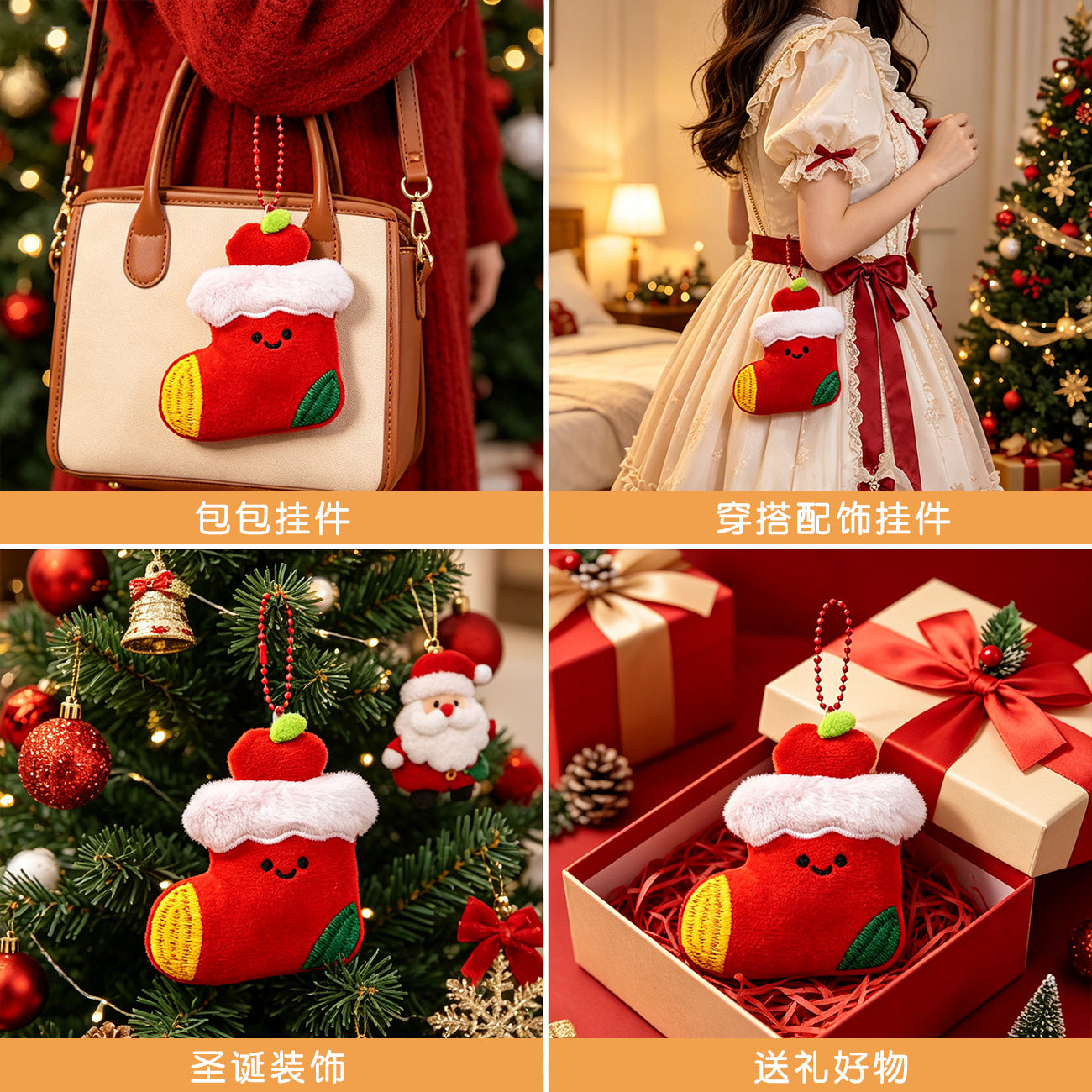 Wholesale Plush Christmas Tree Keychain Ornament Cartoon Festive Pendant For Backpack Bag Charm Holiday Gift Accessory