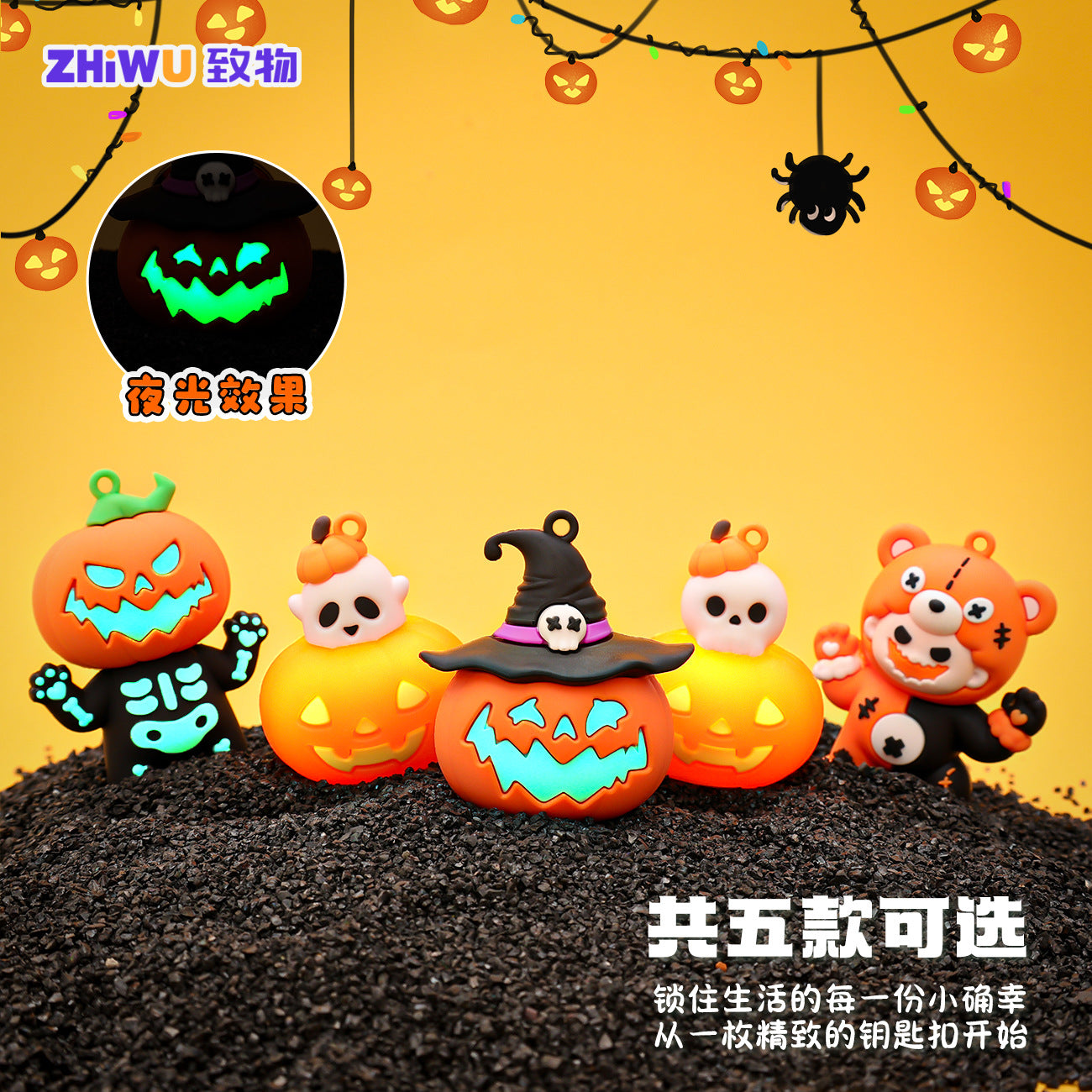 Wholesale  Ghost Glow in the Dark Keychain Cute Bag Charm Gift for Boutique Resale