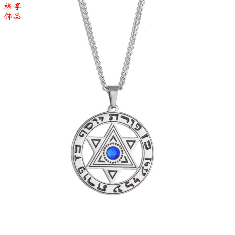 Wholesale Angel Eyes Stainless Steel Pendant Blue Diamond Lucky Hexagram Star Titanium Steel Men's Necklace ACC-NE-GeXiang005