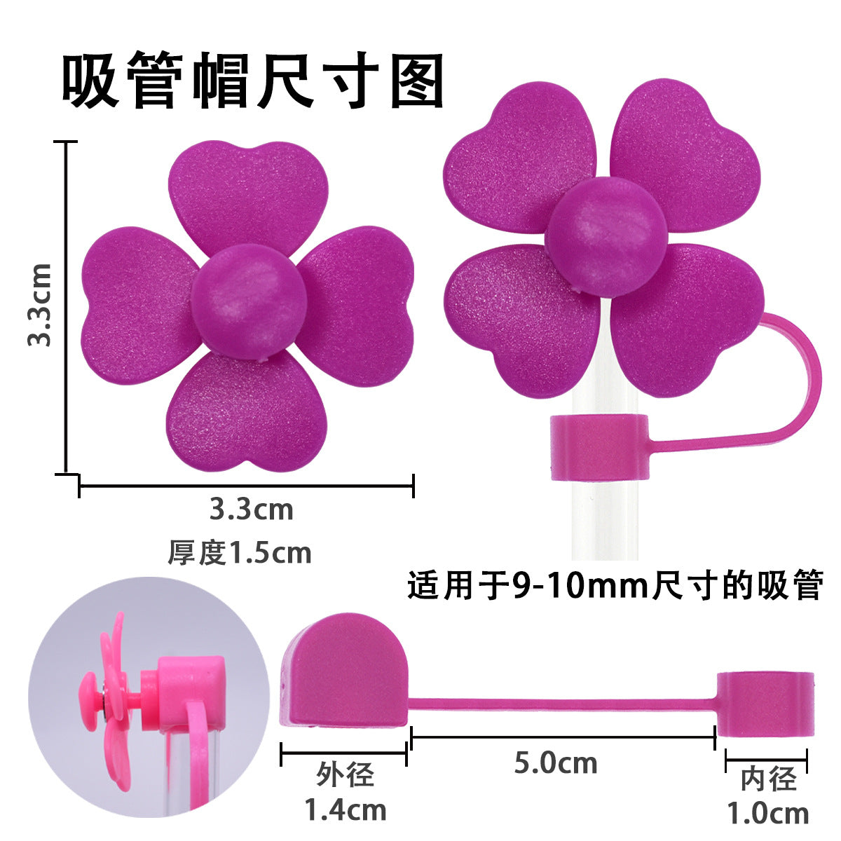 Wholesale  Random 100pcs flower 10mm PVC Soft Straw Tube Cap