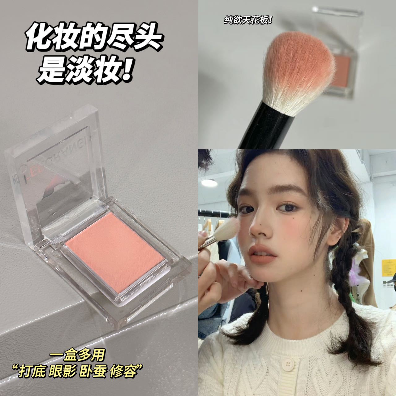 Wholesale Single Color Matte Highlight Eyeshadow Powder ACC-EW-Chengs003