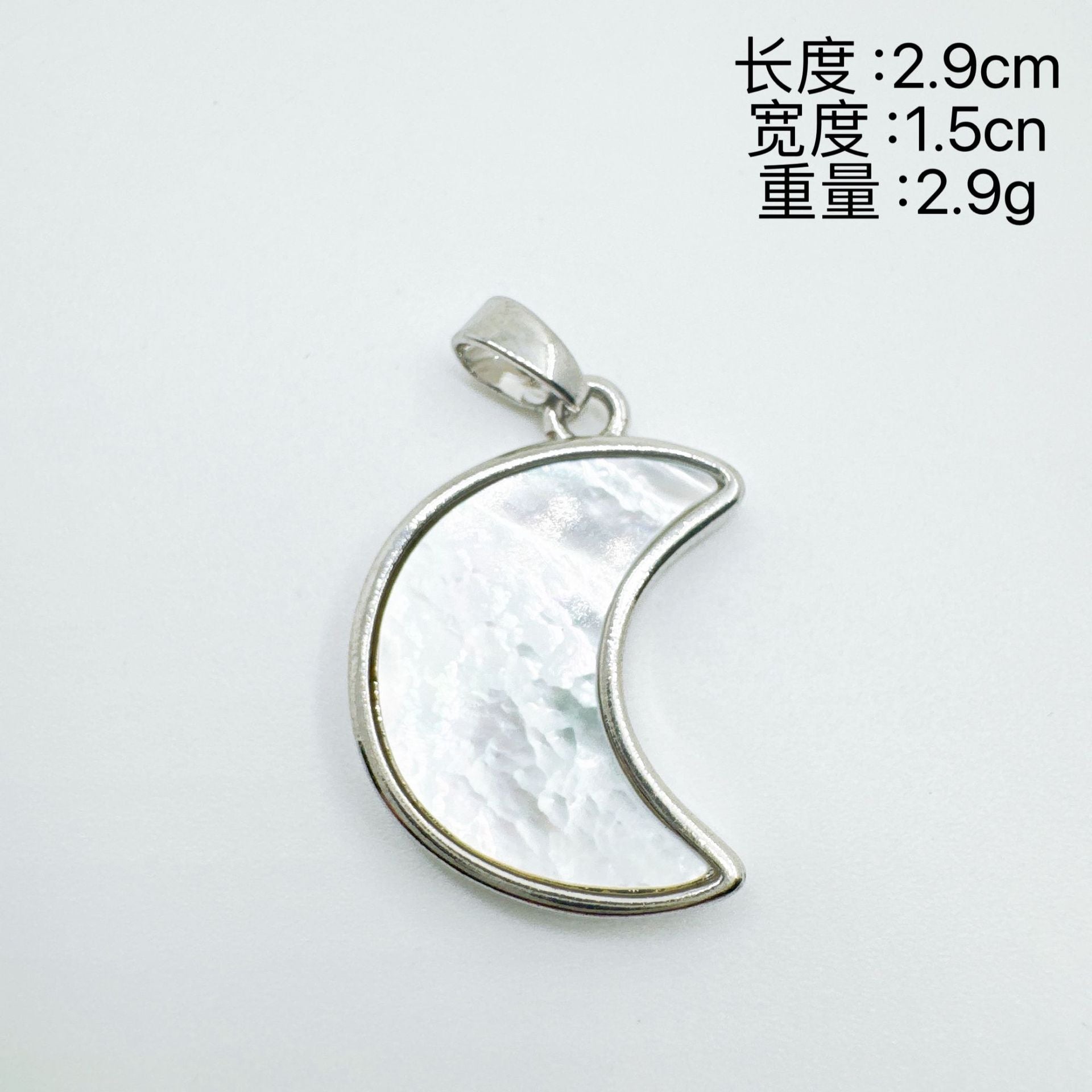 Wholesale Gold Plated Copper Moon Pendant Necklace Natural Shell Charm Boutique Resale Jewelry Accessory