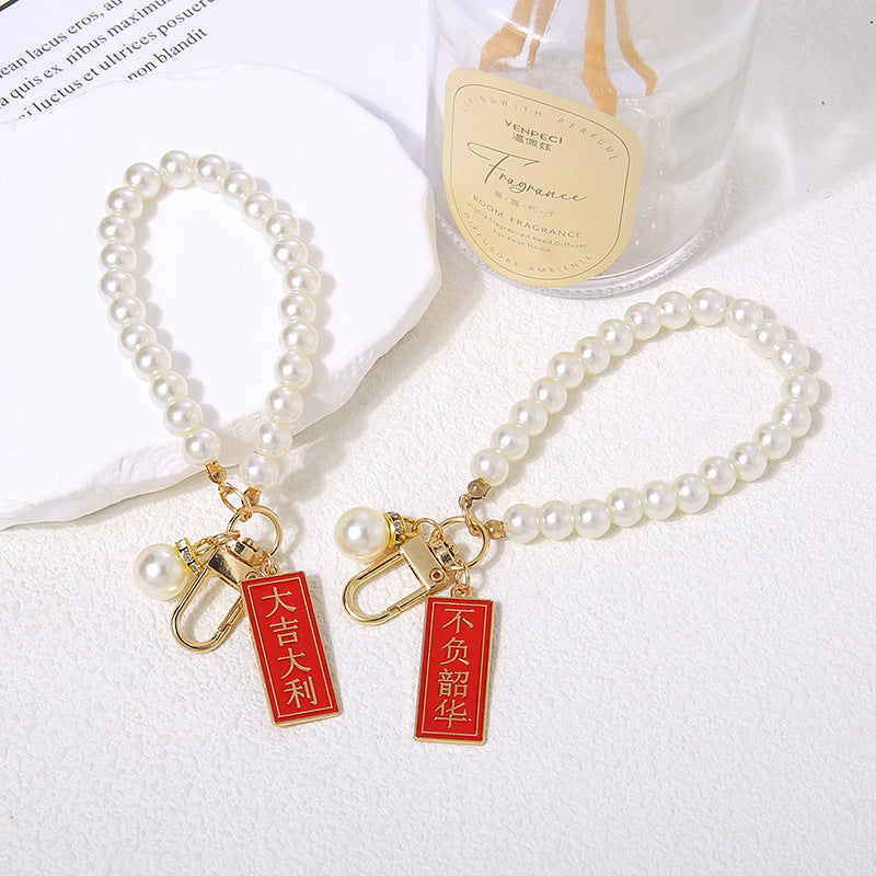 Wholesale Chinese Red Words Blessing Words Decoration  Lanyard Keychains