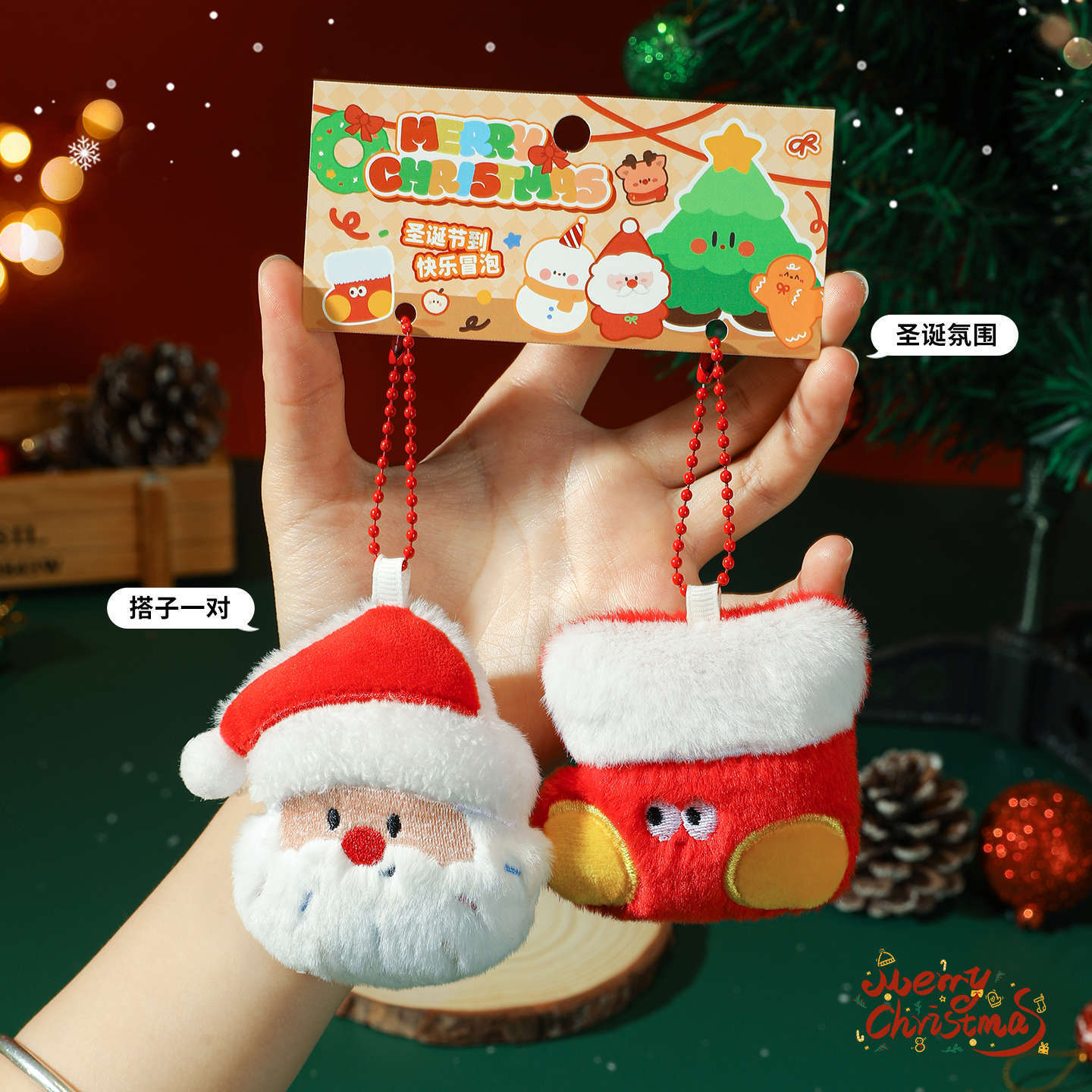 Wholesale Christmas decorations,  plush toys,  keychains,  Christmas tree pendants and gifts