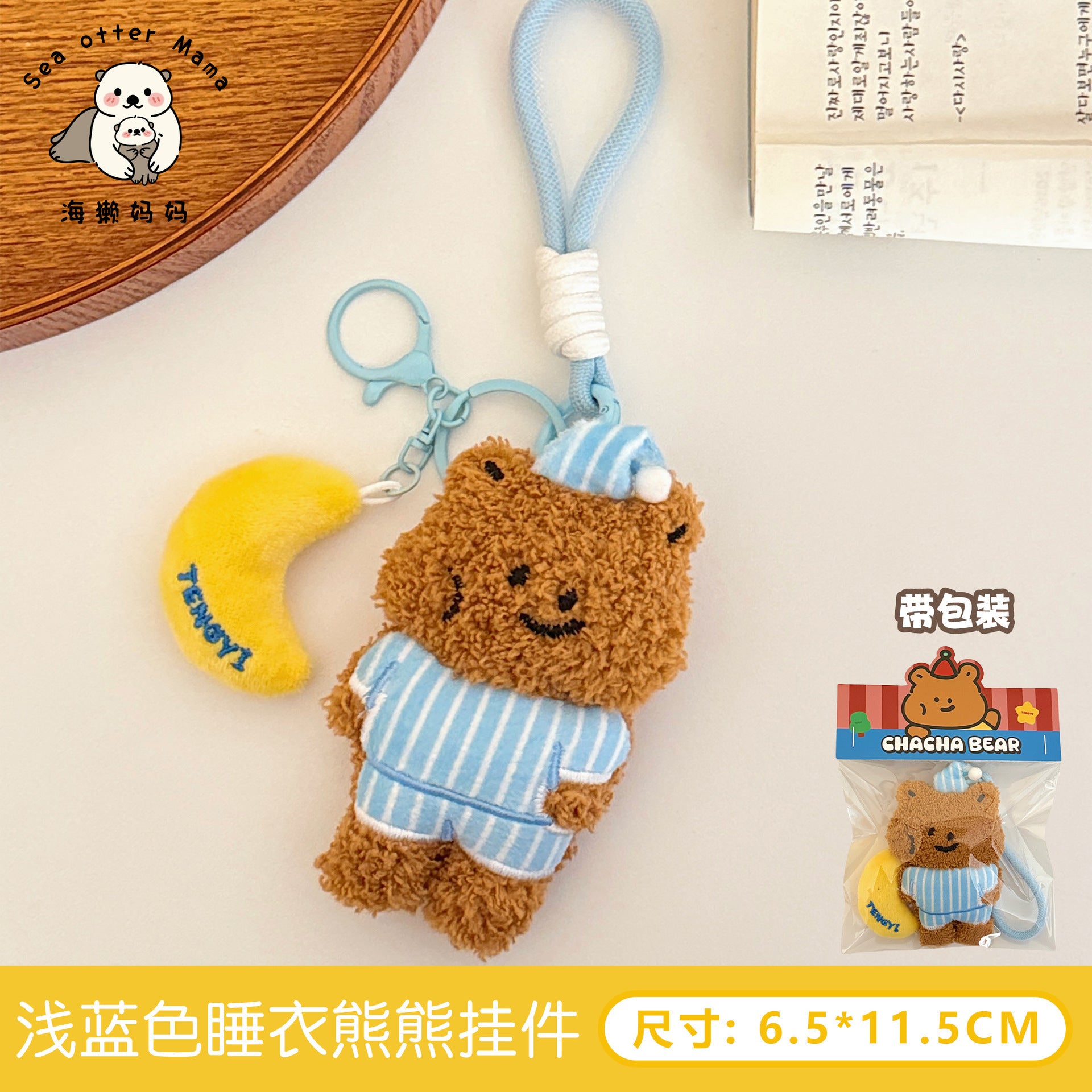 Wholesale New Creative Fabric Puppy Pendant Sweet Girly Versatile Small Pendant Backpack Cute Keychain