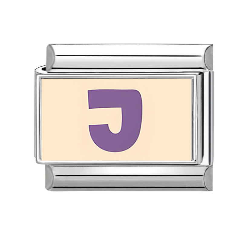 Wholesale 9mm Italian Charm Starter Bracelets DIY Letter Series Stainless Steel Composable Bracelet