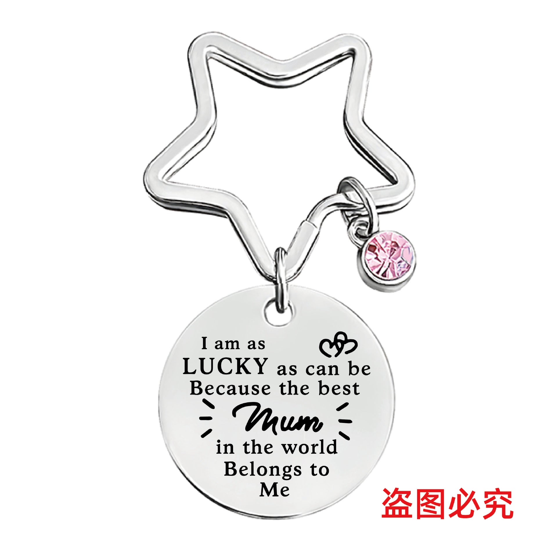 Wholesale Pink Diamond Family Holiday Gift Mother's Day Metal Keychain ACC-KC-Ganggu024