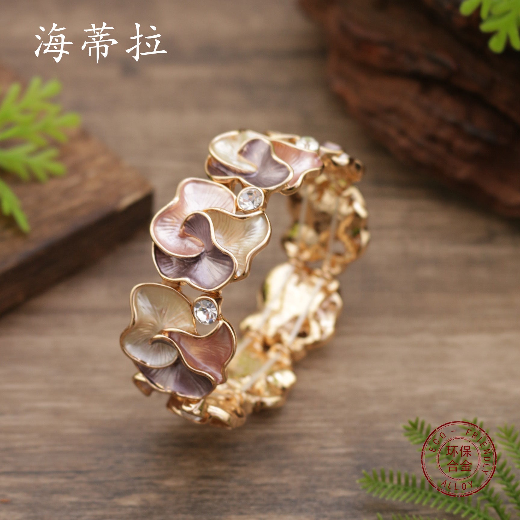 Wholesale  Geometric Exaggerated Petal Stretch Bracelet
